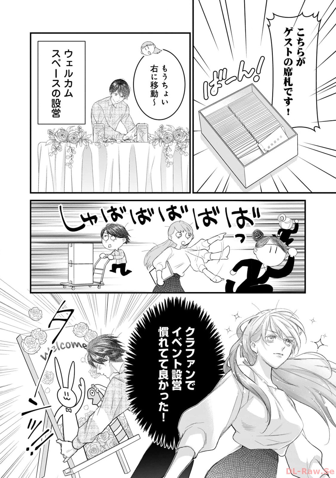 P42