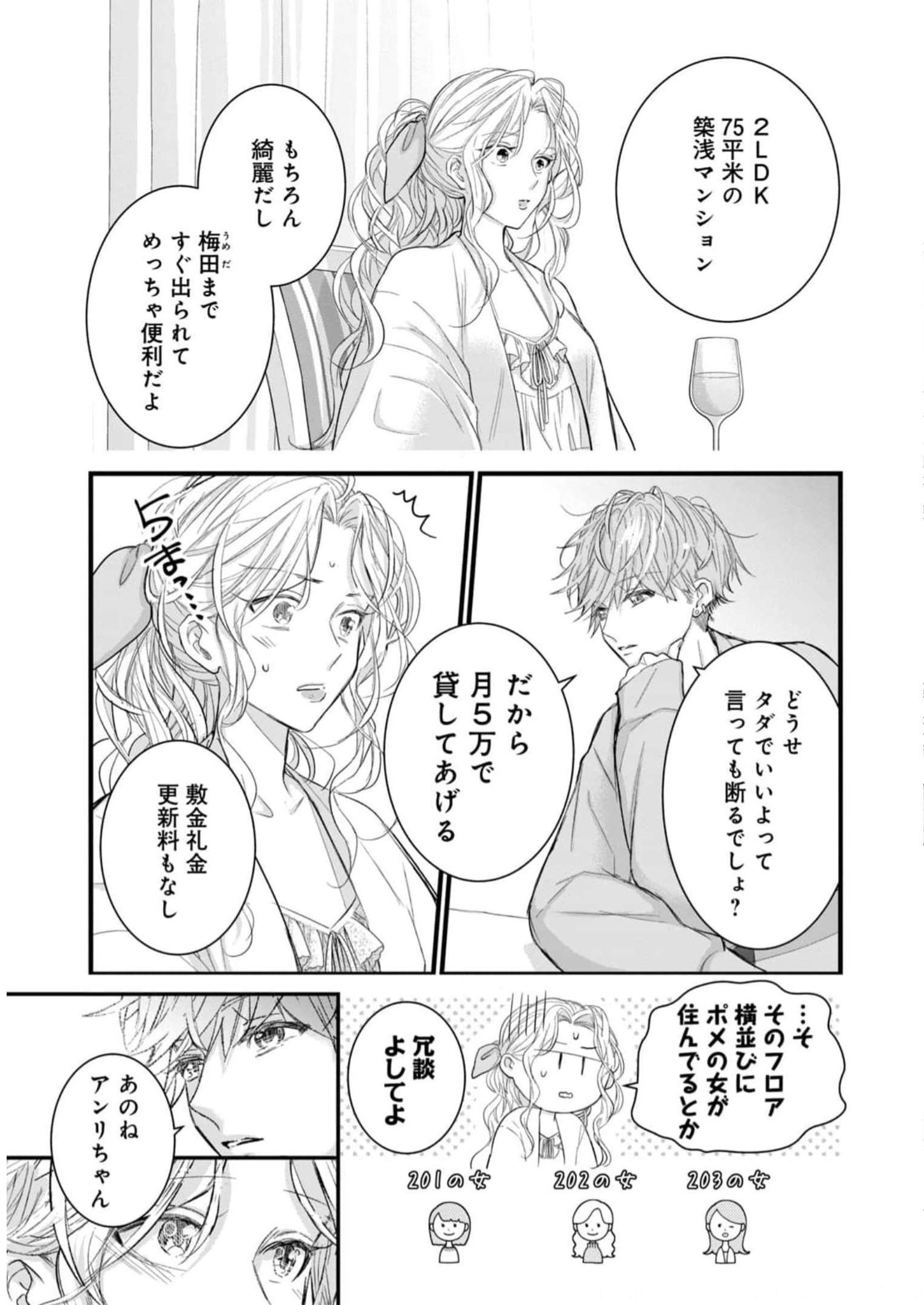 P39