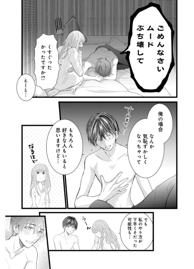 P23