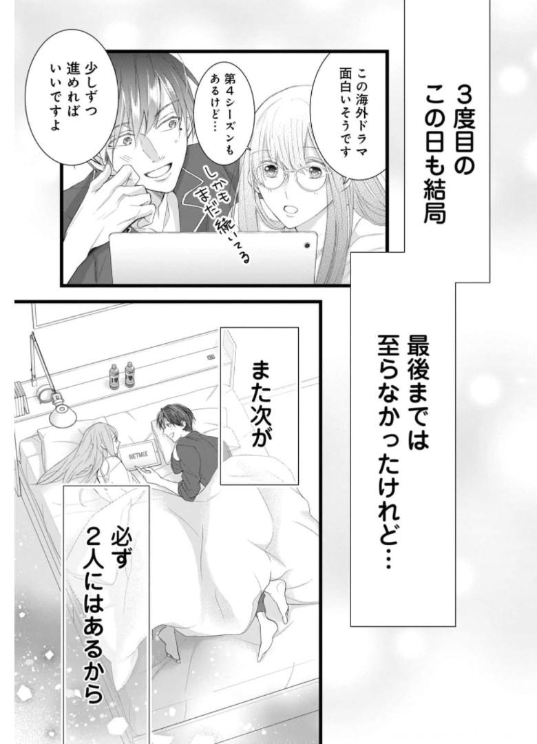 P43