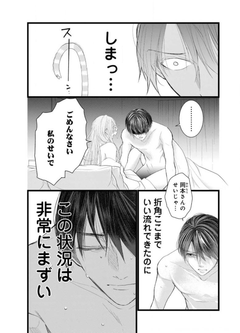 P13