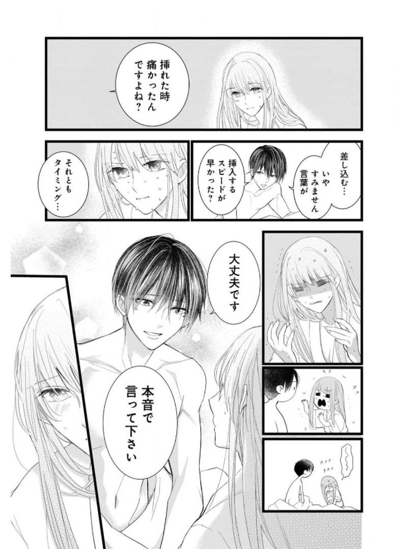 P33