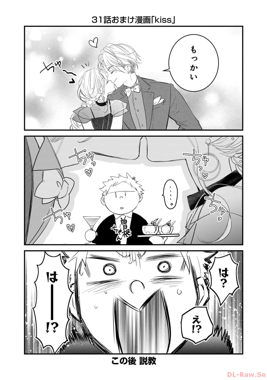 P33