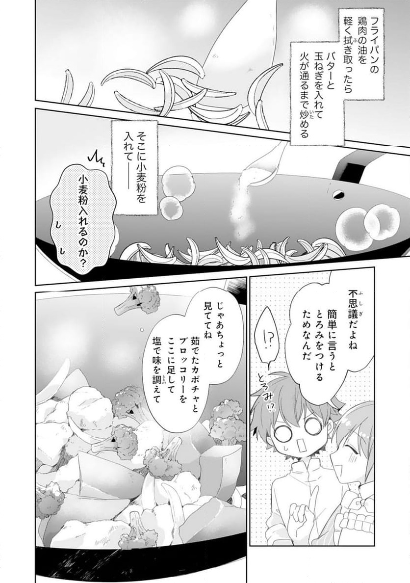 P14
