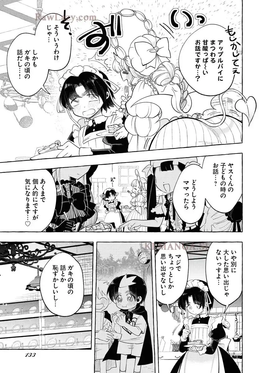 P25