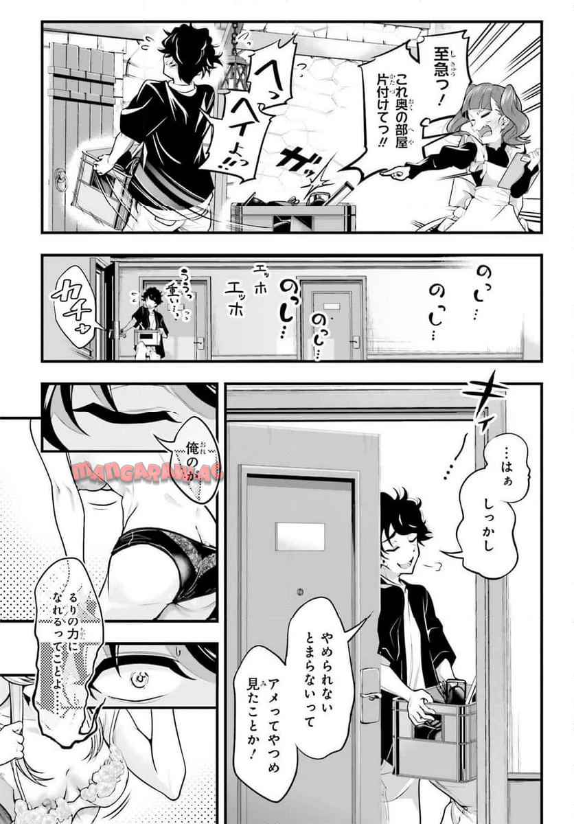 P3