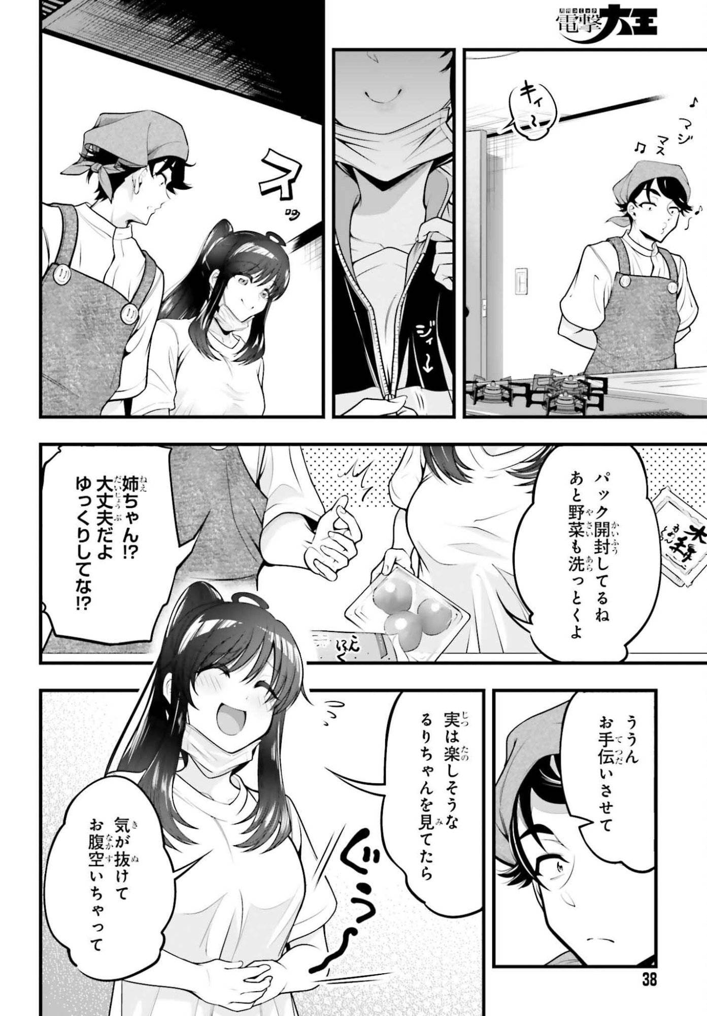 P14