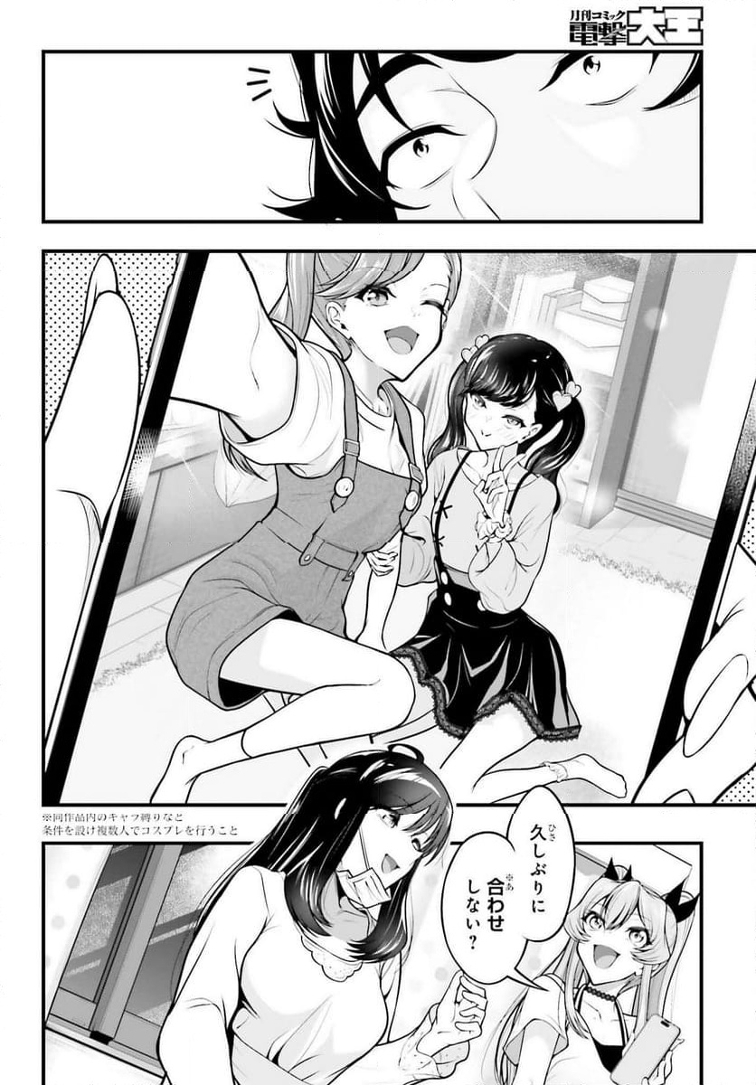 P12