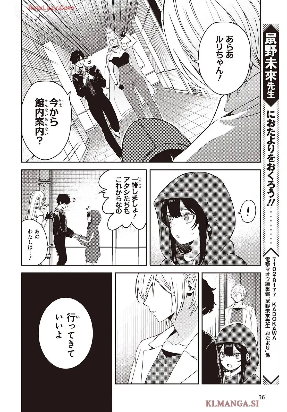 P32
