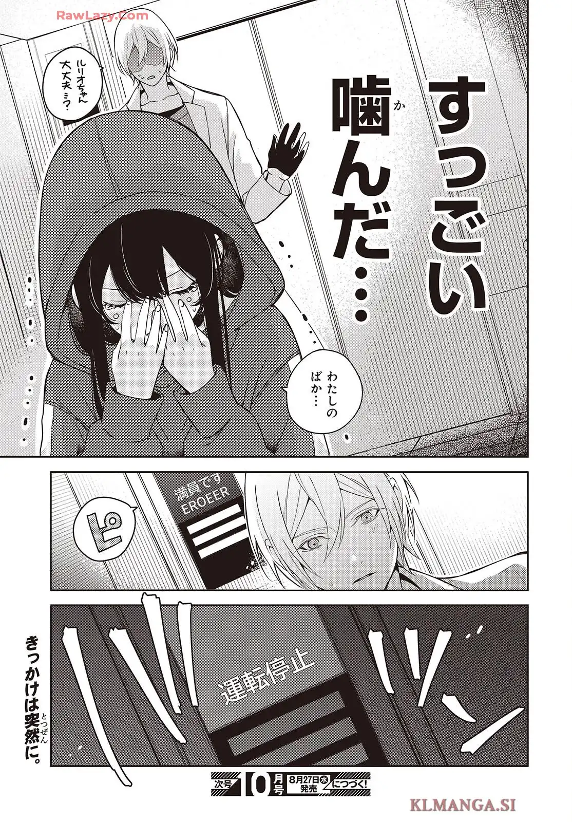 P39