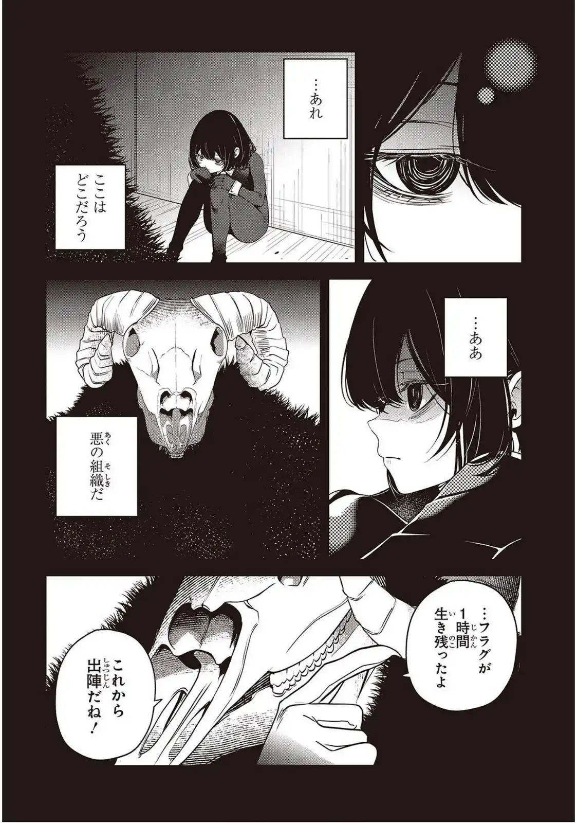 P28