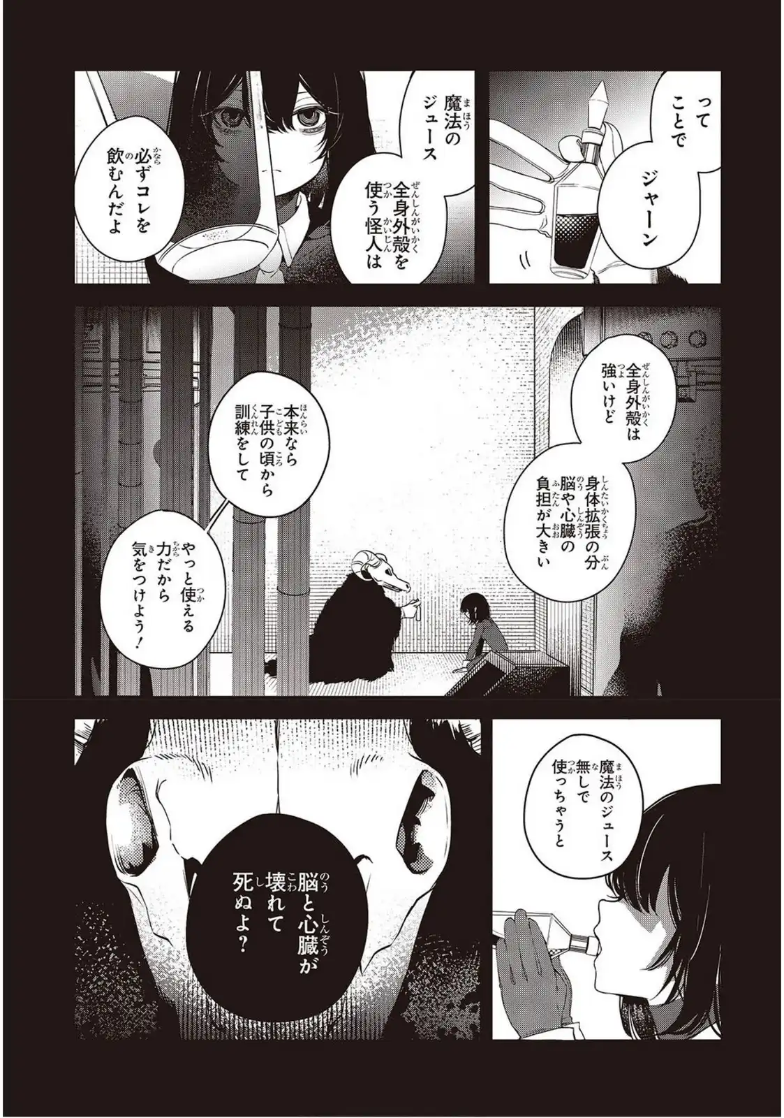 P29