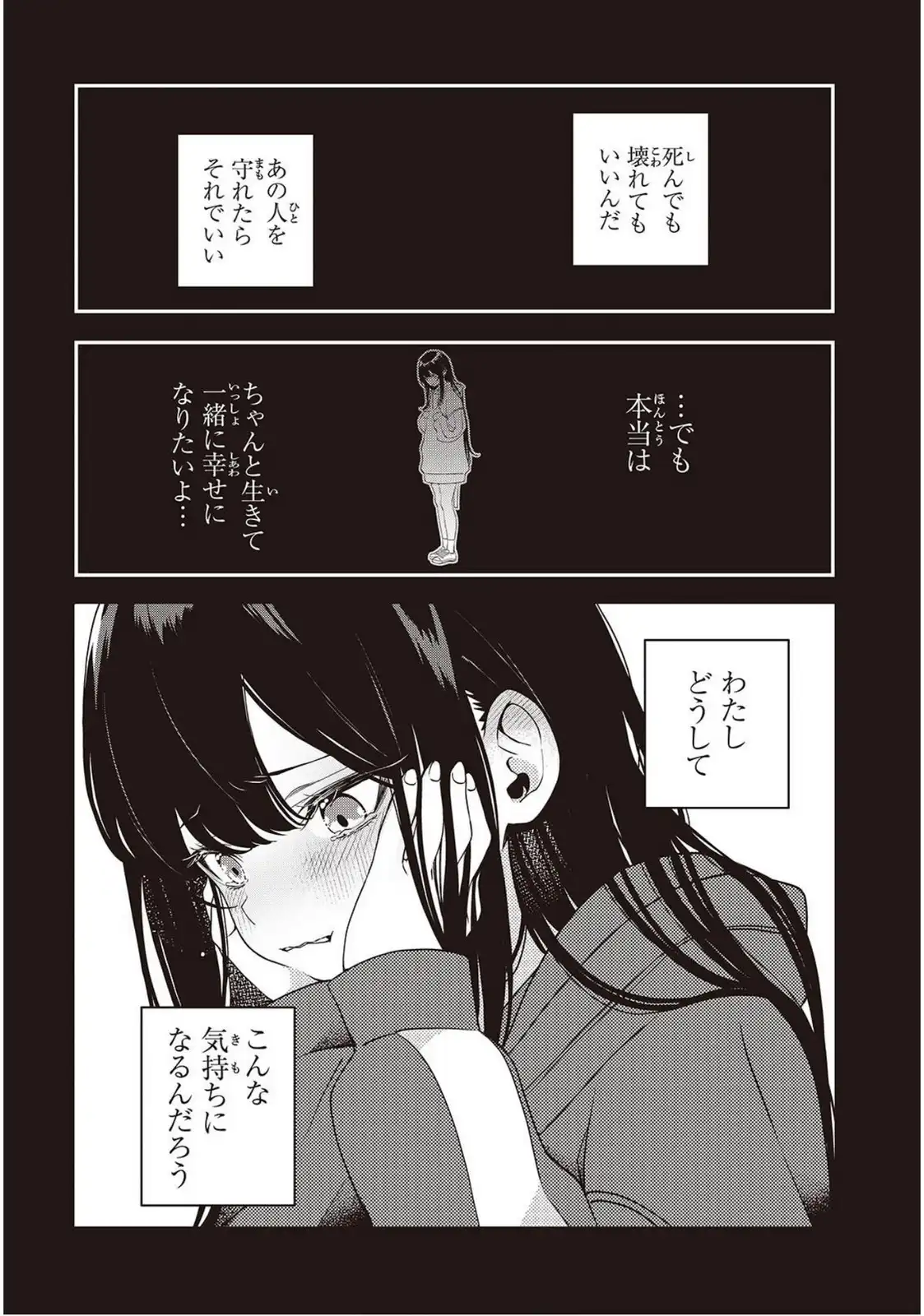 P30