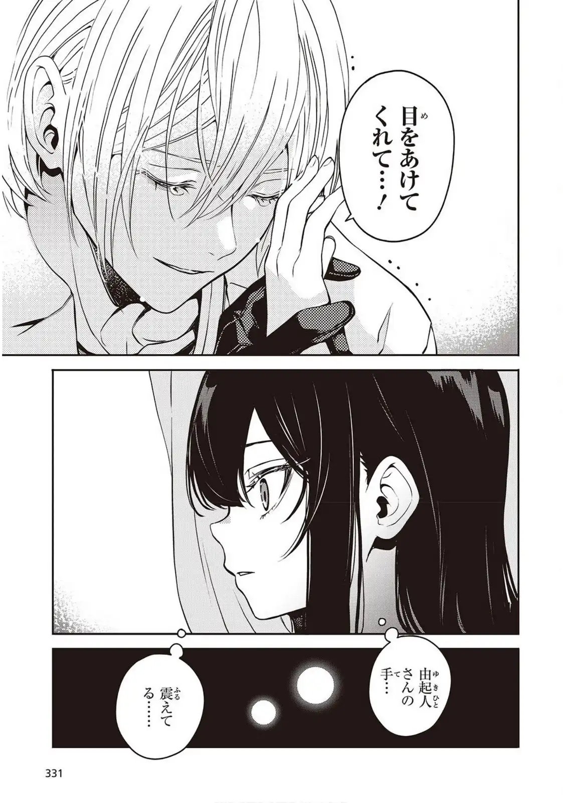 P33