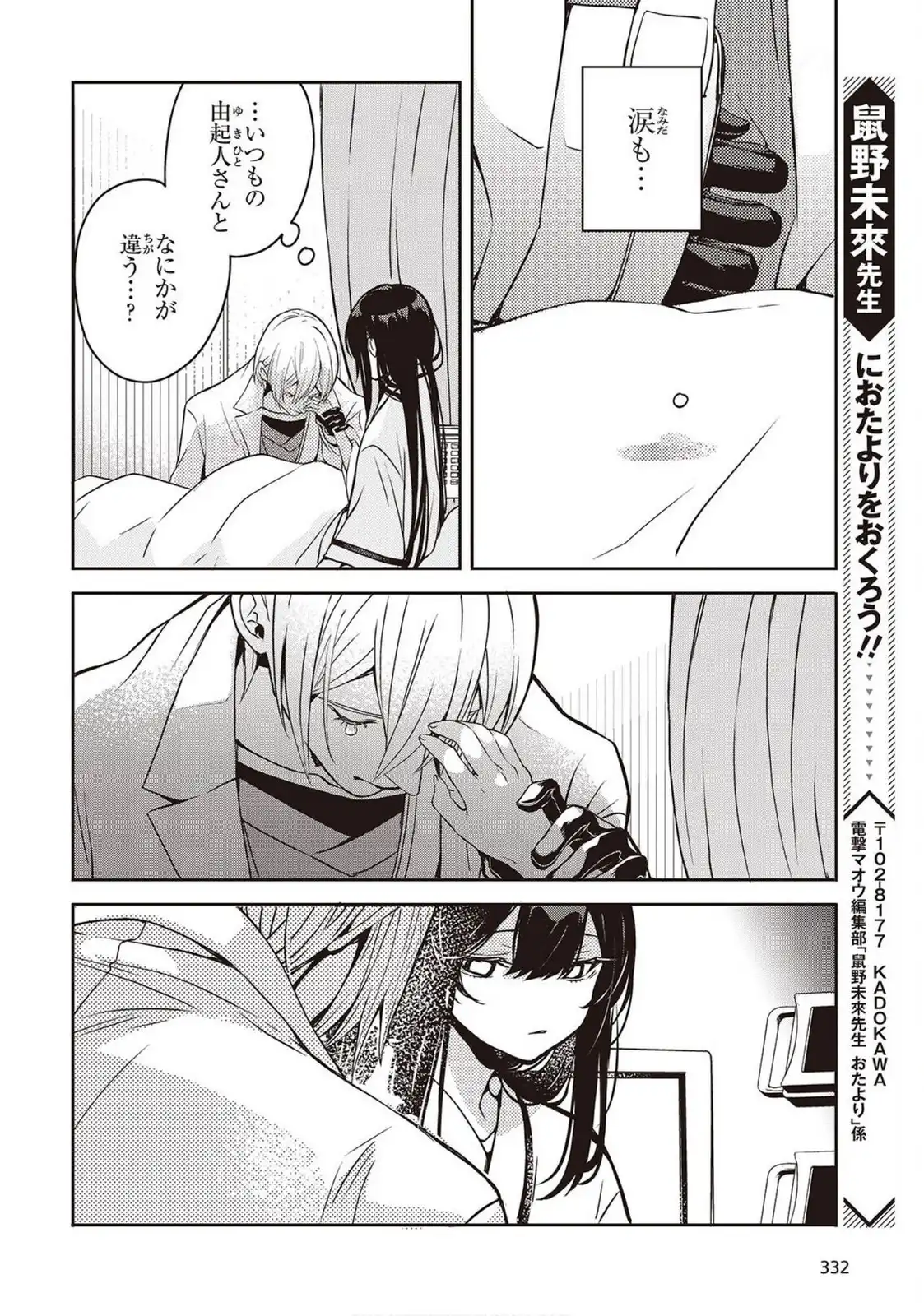 P34