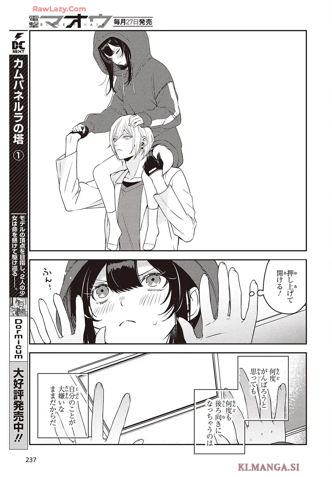 P23