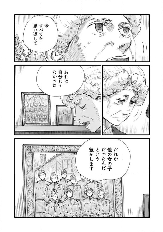 P13