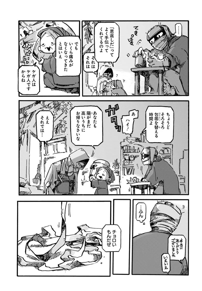P10