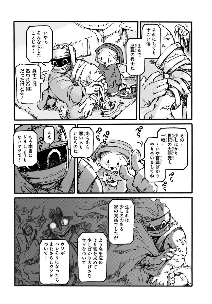 P11