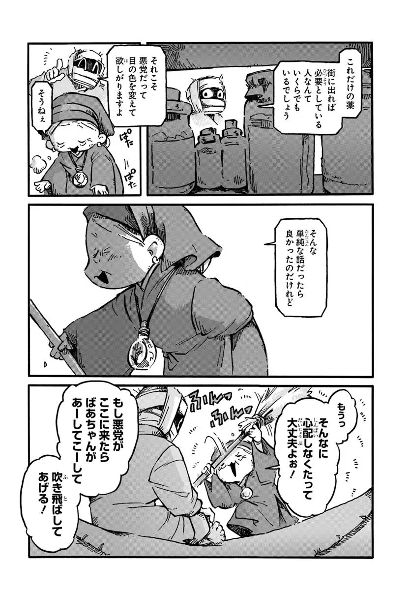 P13