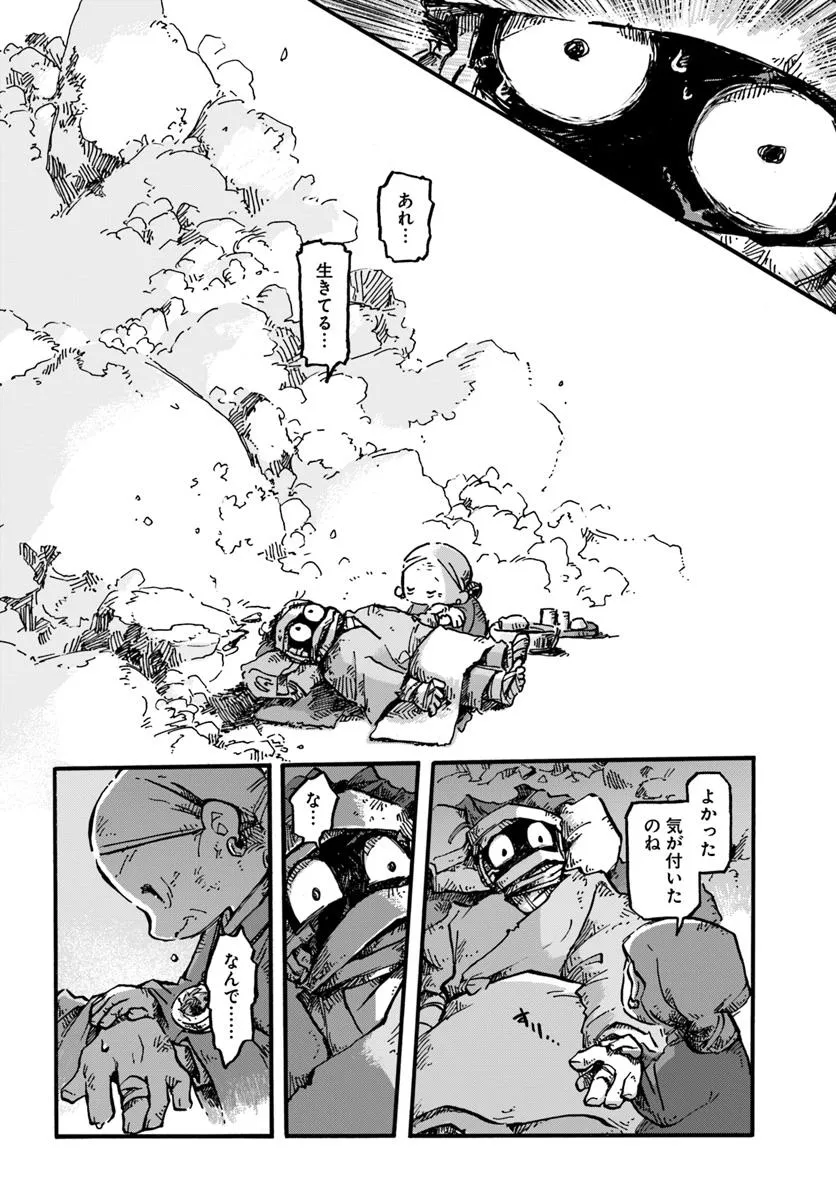 P19