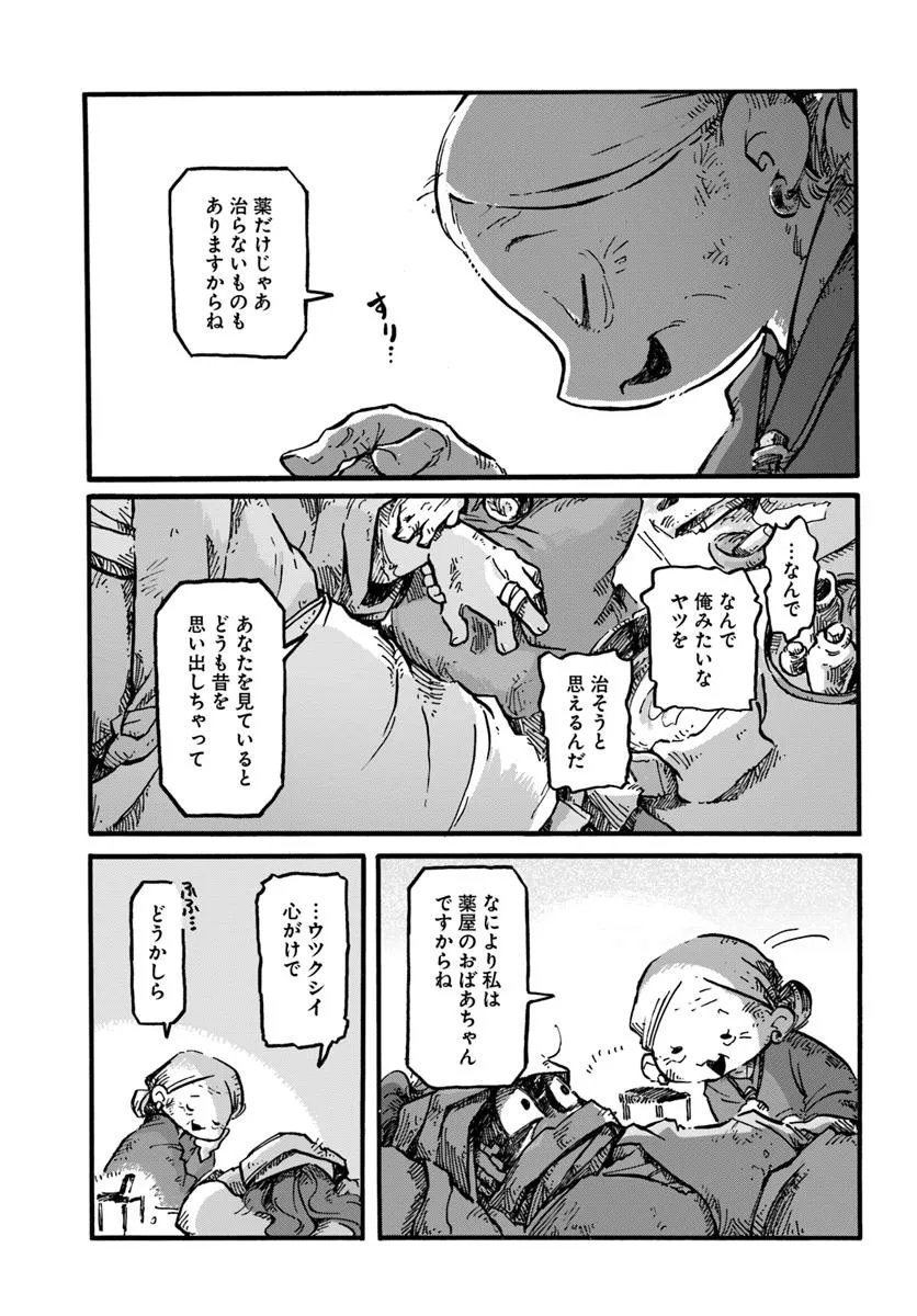 P20
