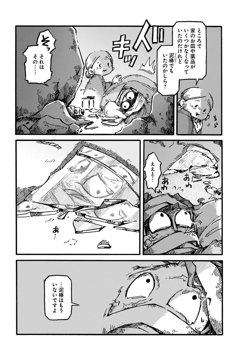 P21