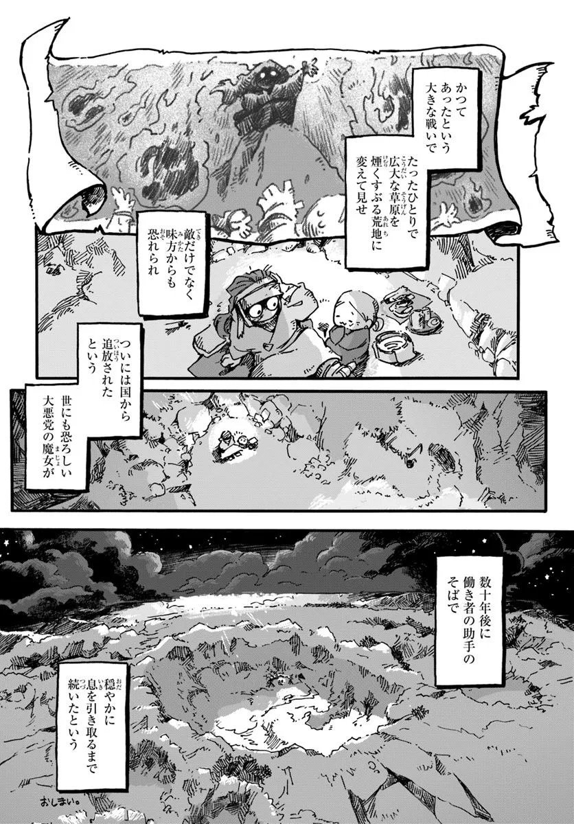 P23