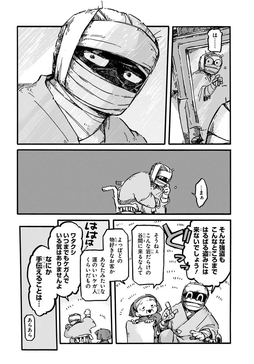 P7