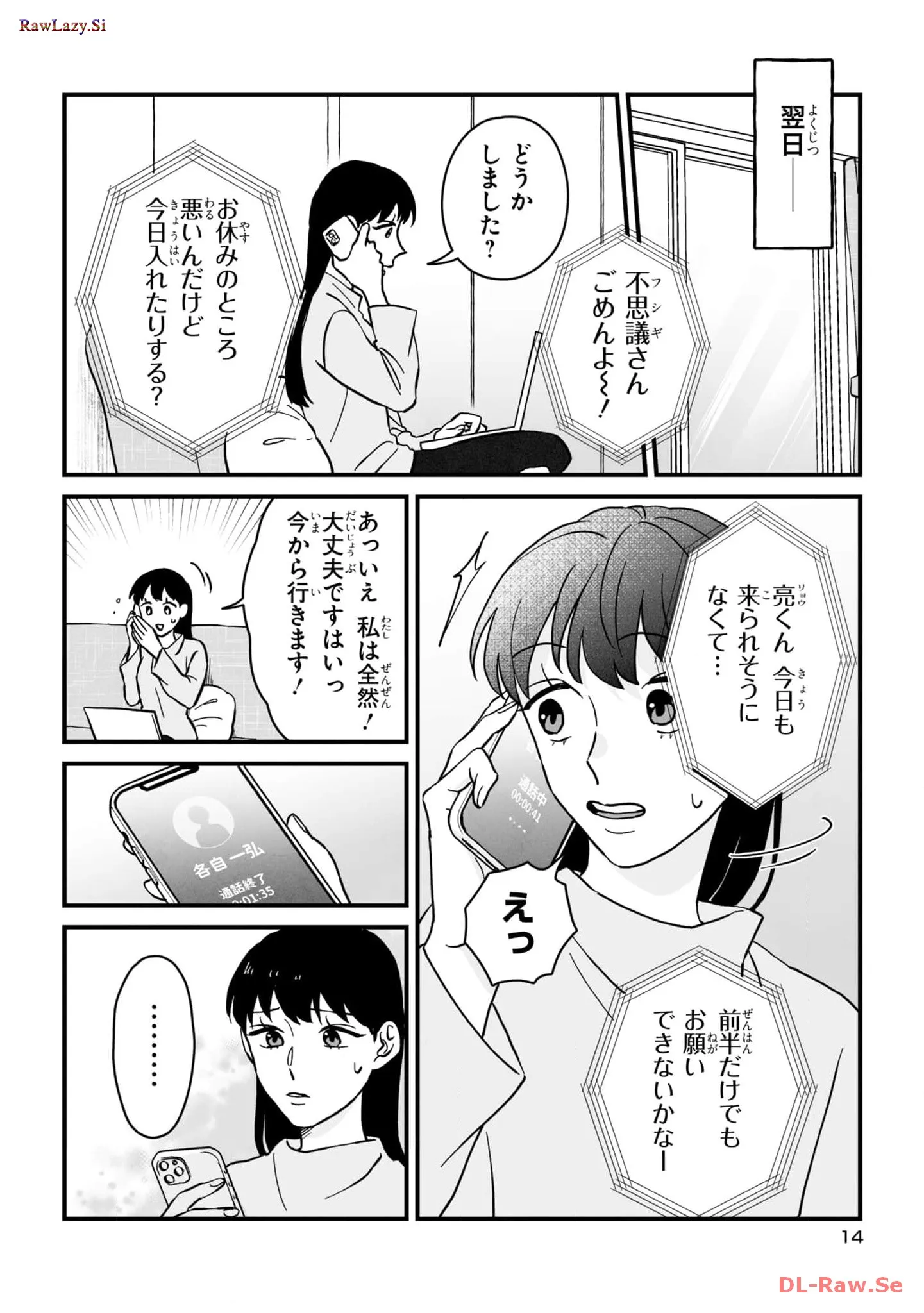 P11