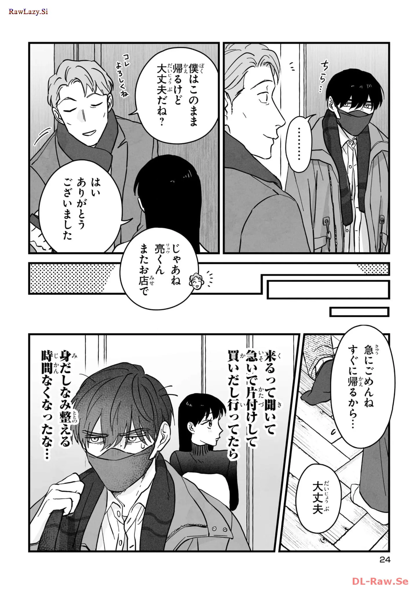 P21