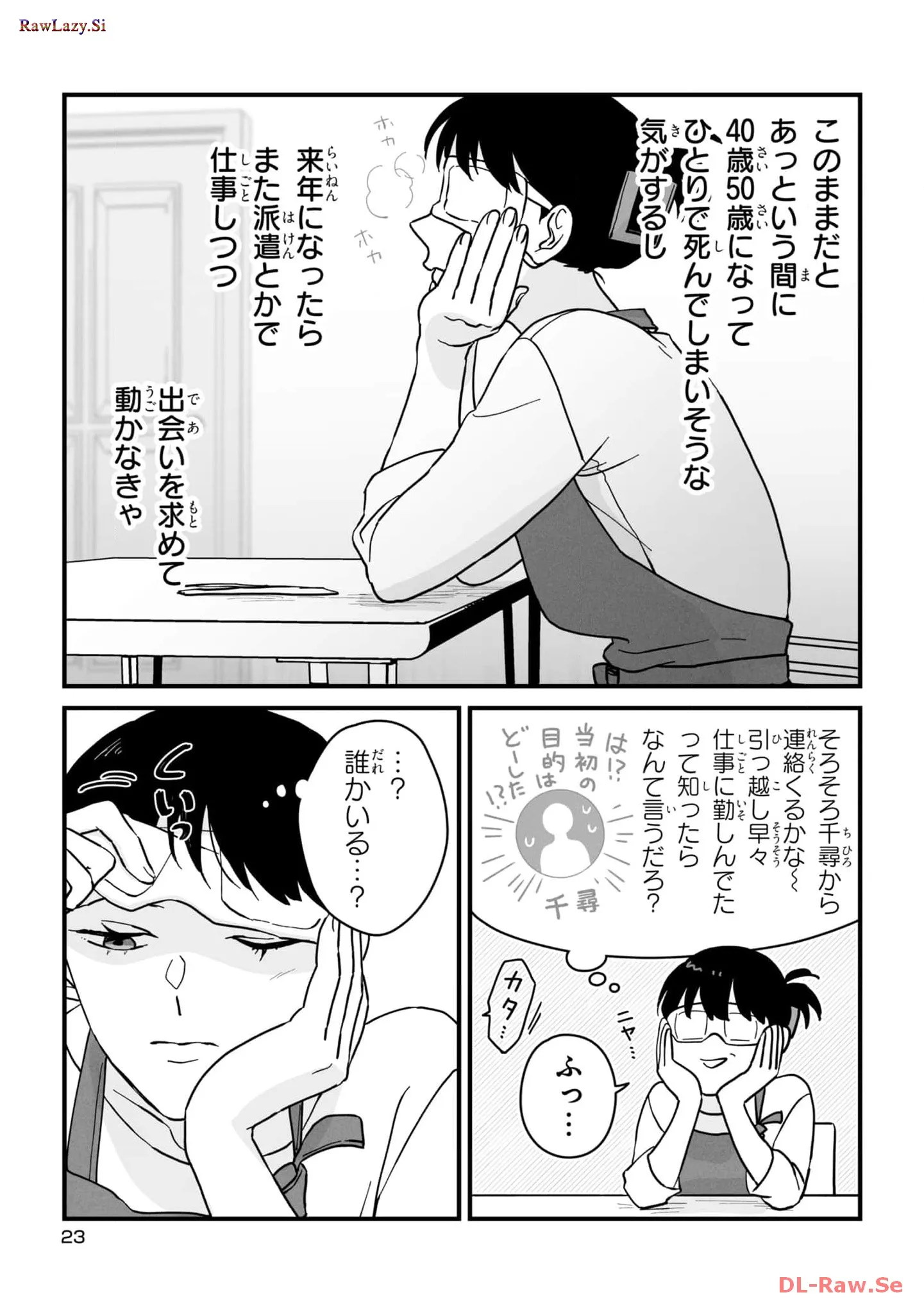 P22