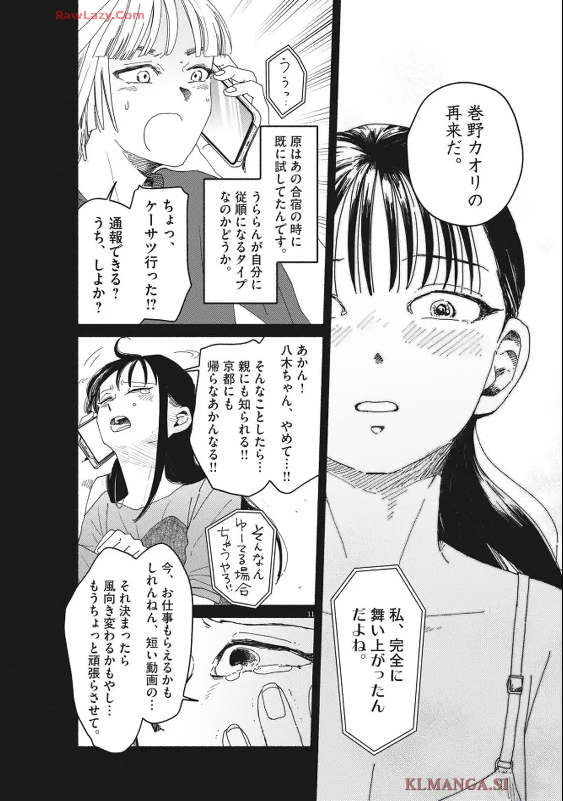 P11
