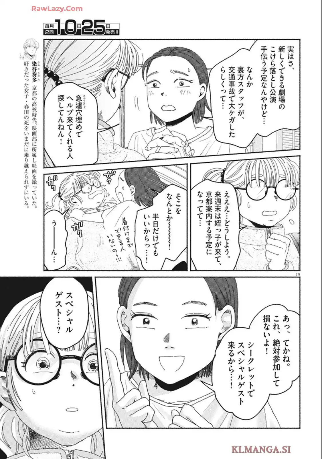 P19
