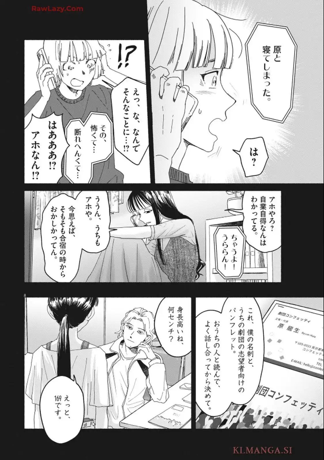P8