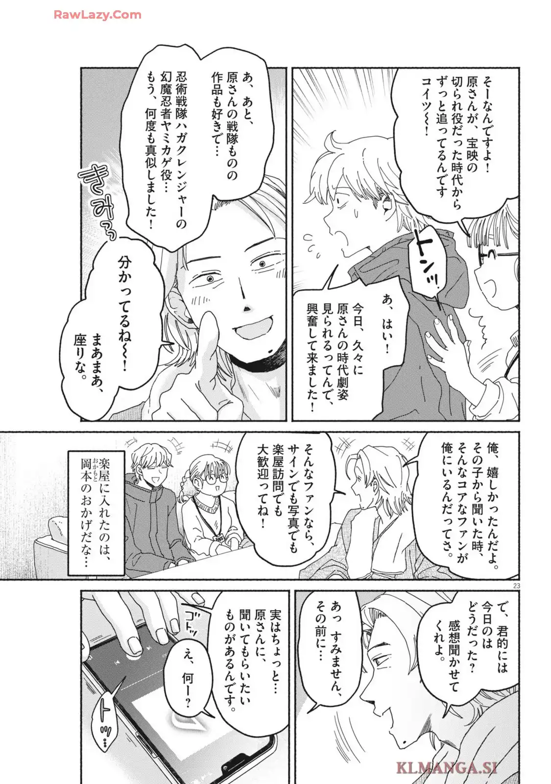 P23