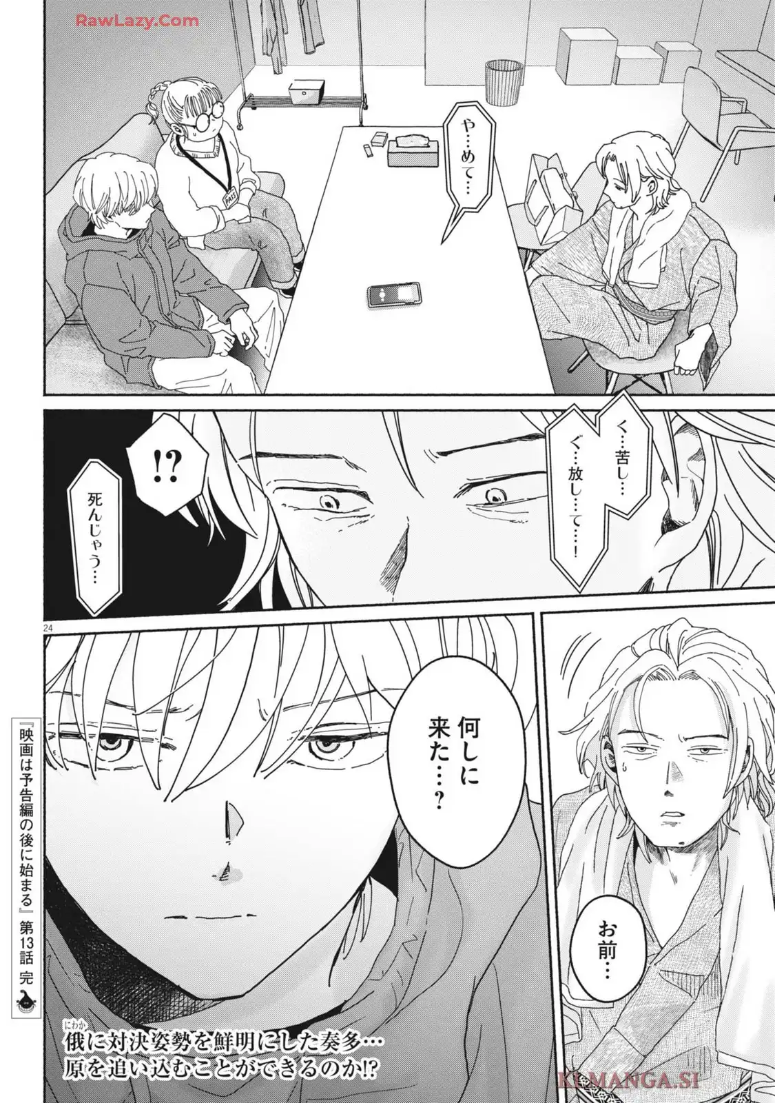 P24