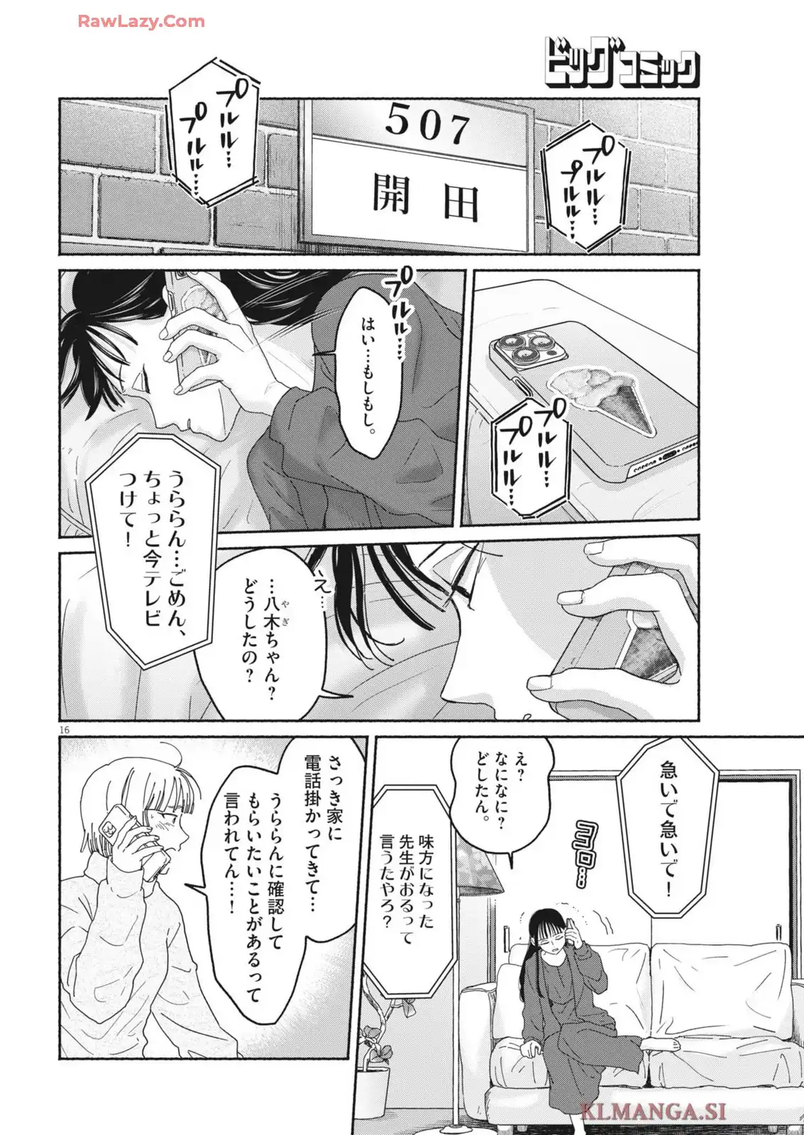 P16