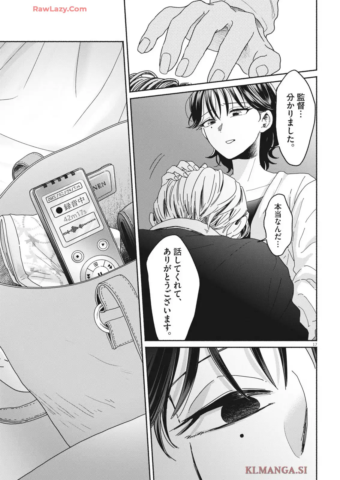 P17