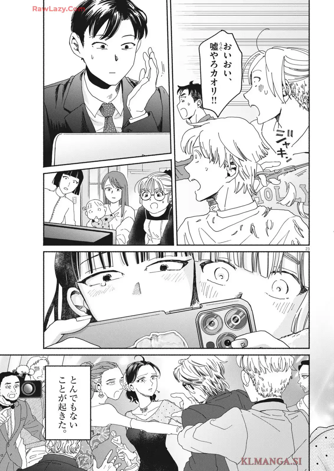 P23