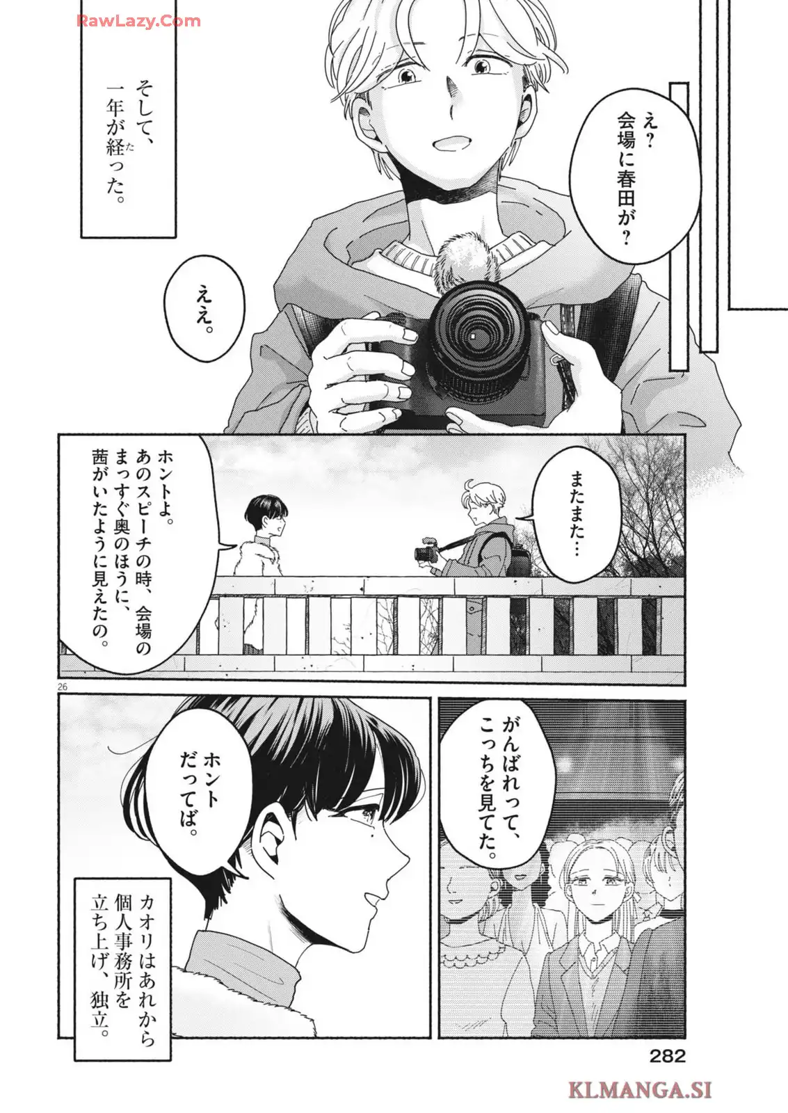P26