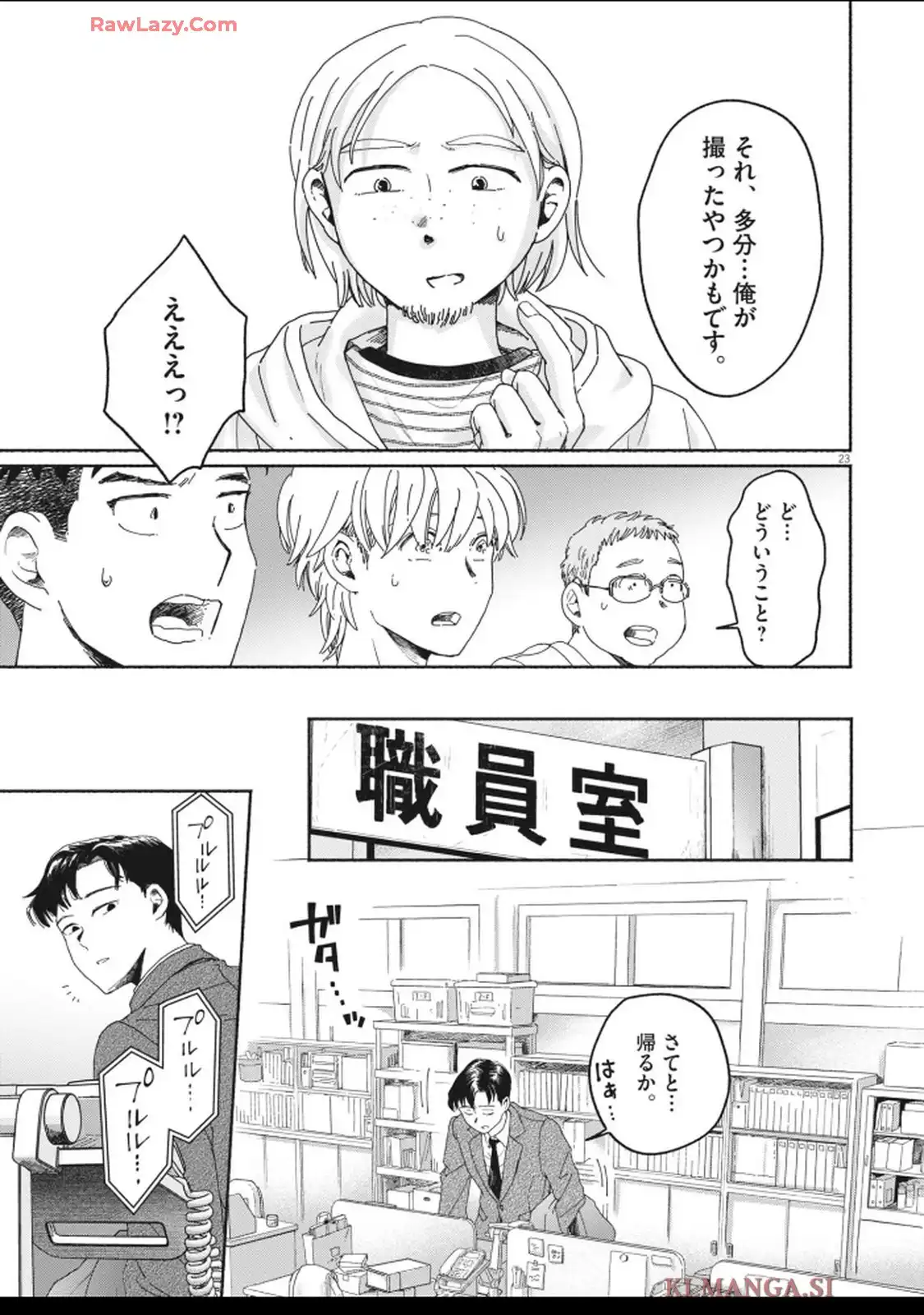 P23