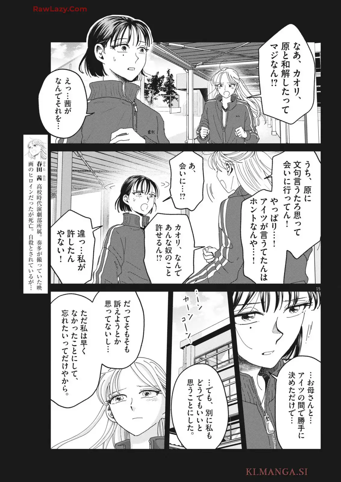 P15