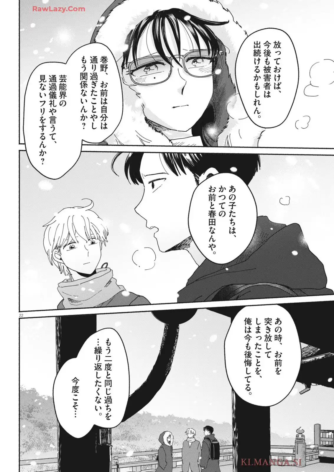 P22