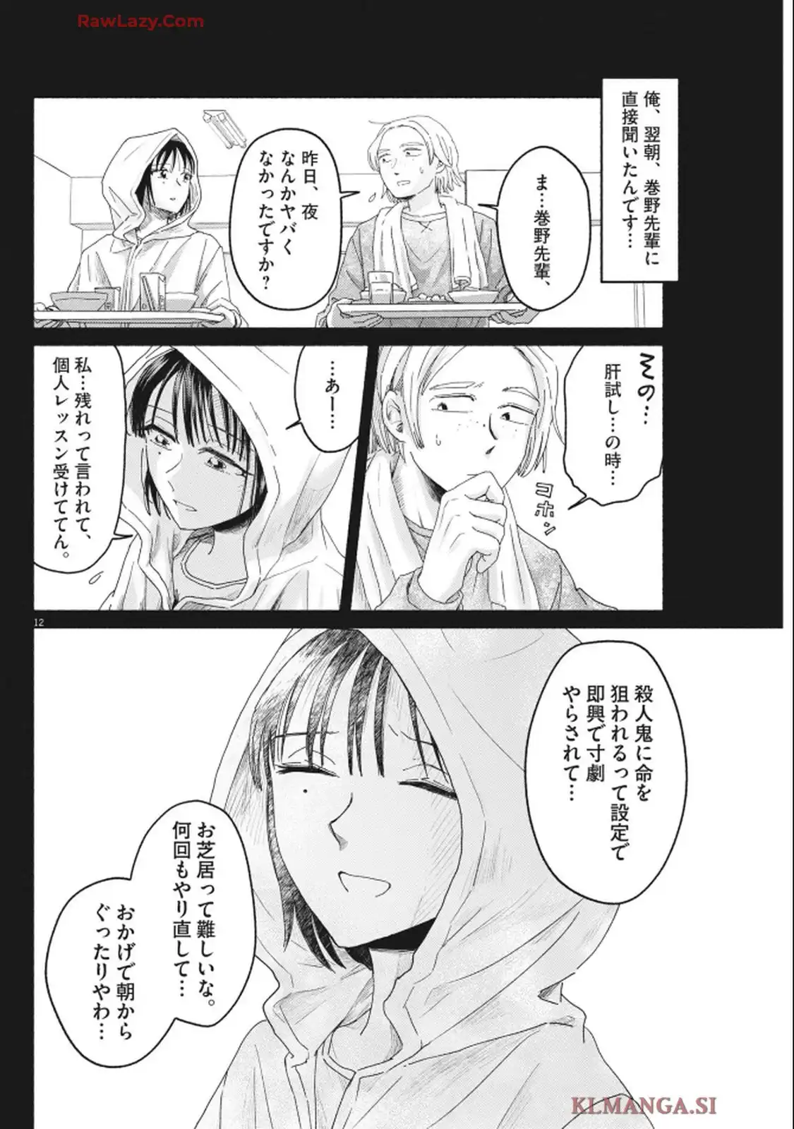 P12