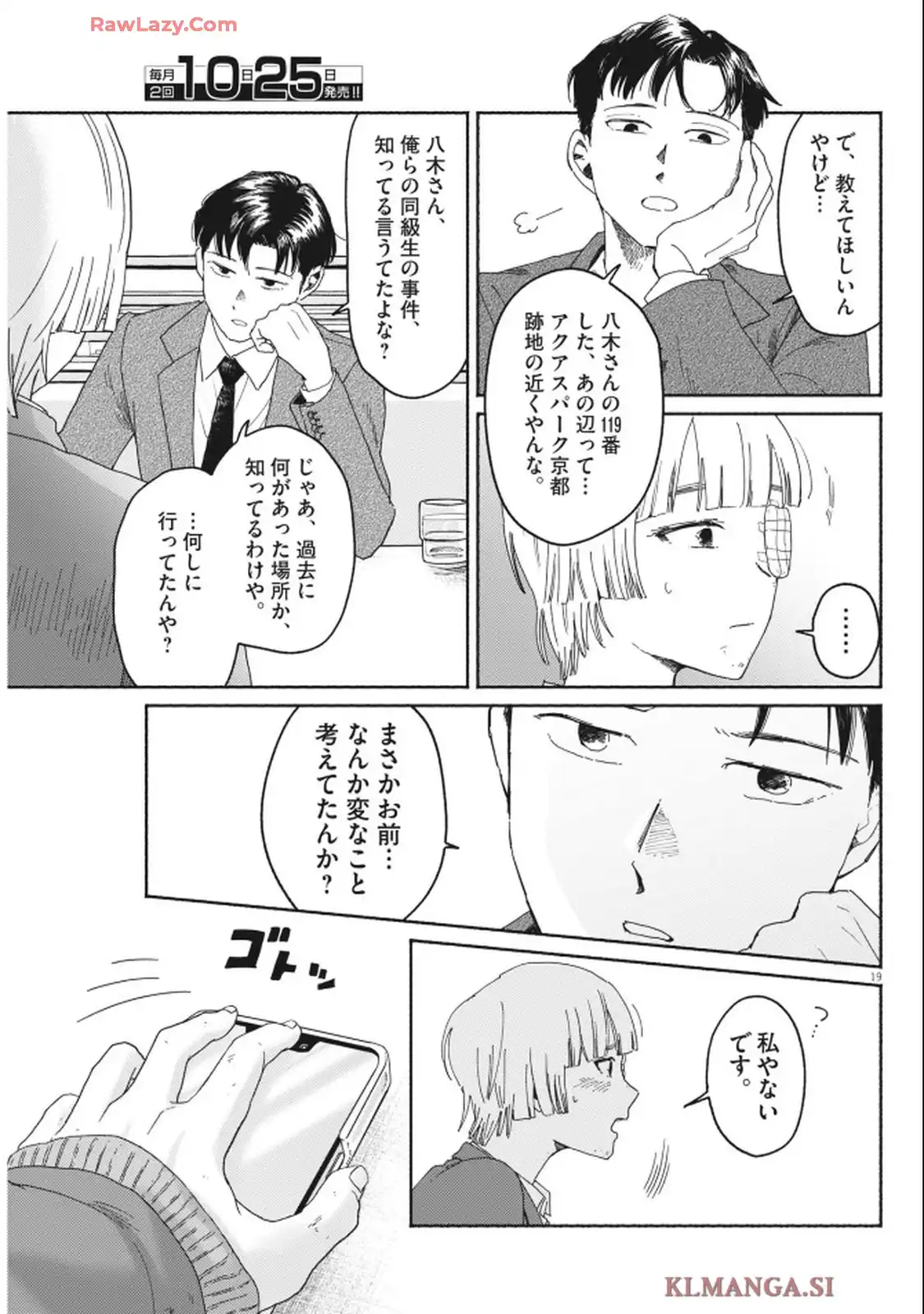 P19