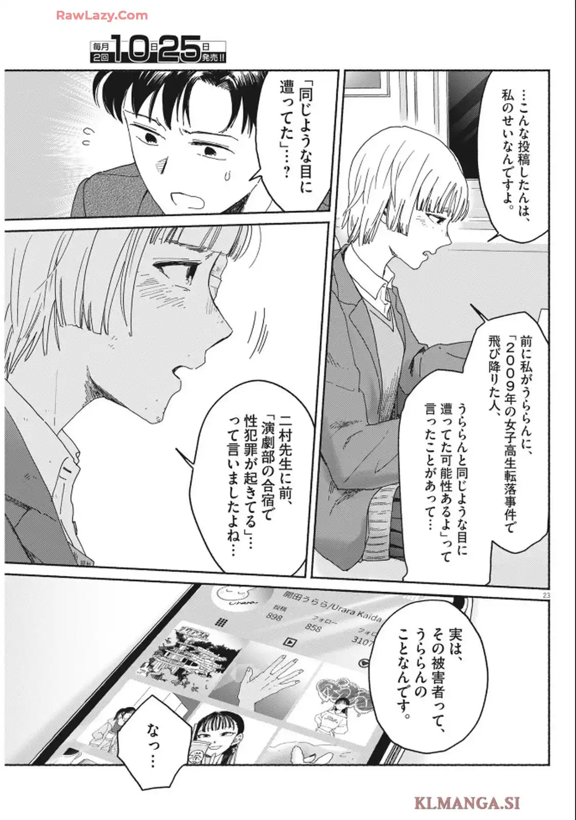 P23