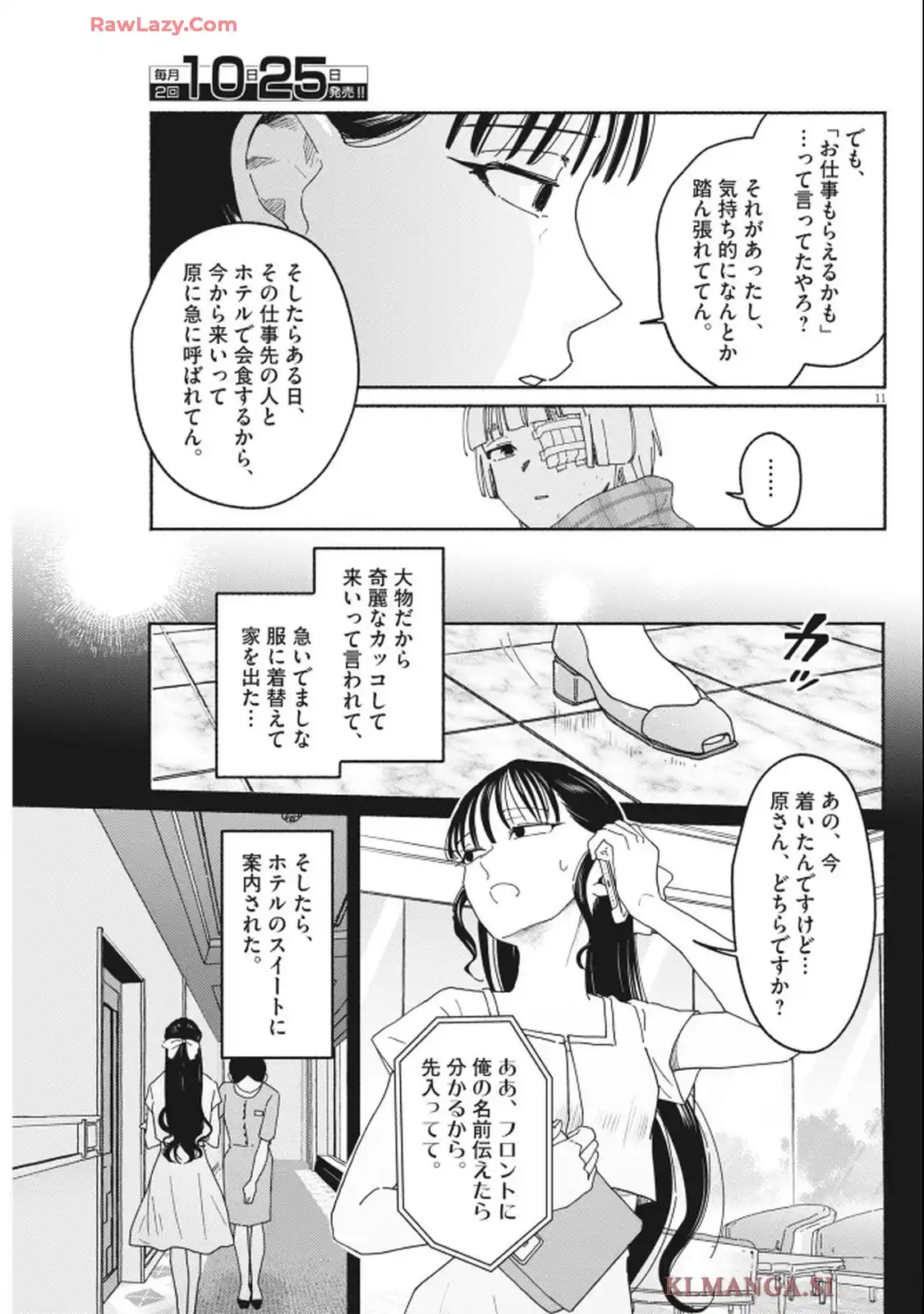 P11