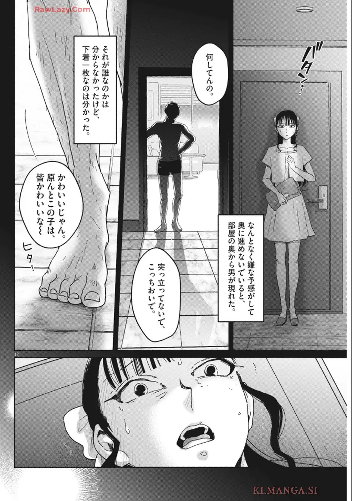 P12