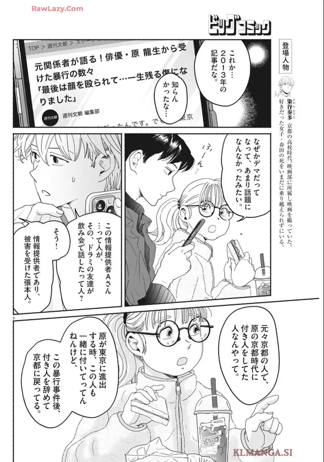 P6